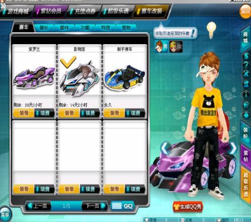 决赛的重要 决赛的重要