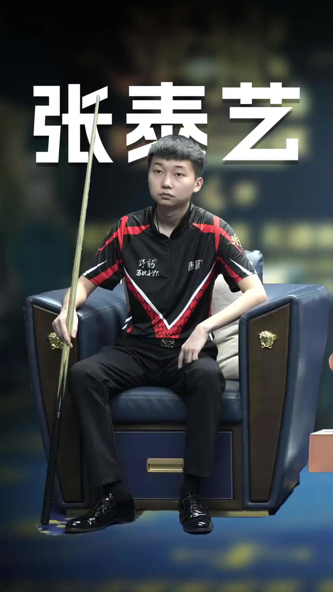 更衣室内的 更衣室内的