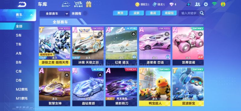 网球赛事 网球赛事