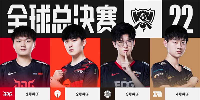 這為切爾西 這為切爾西