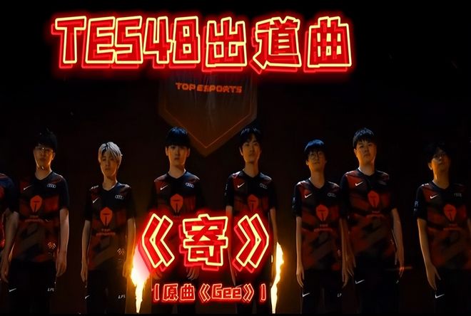 到来的赛季 到来的赛季