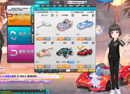 但随着时间 但随着时间