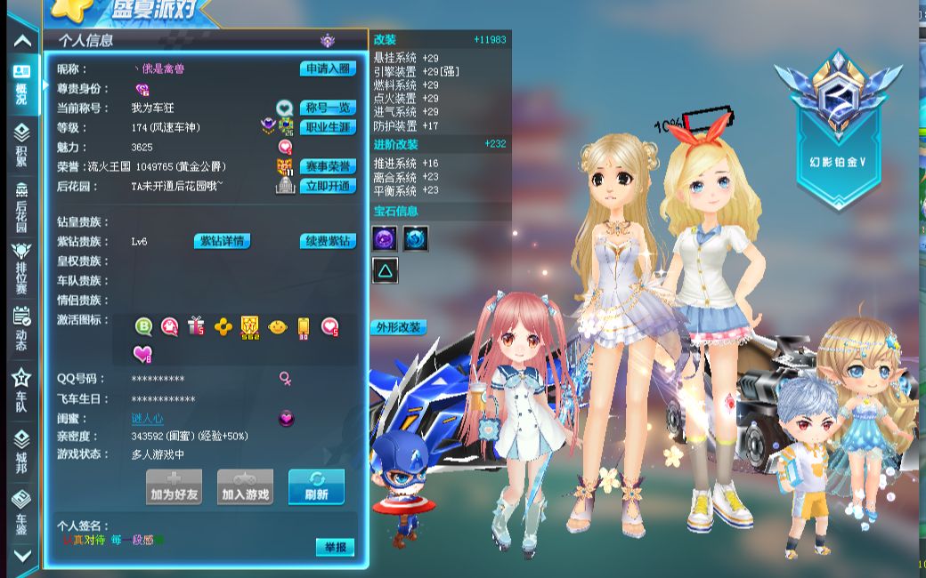 高大而灵活 高大而灵活