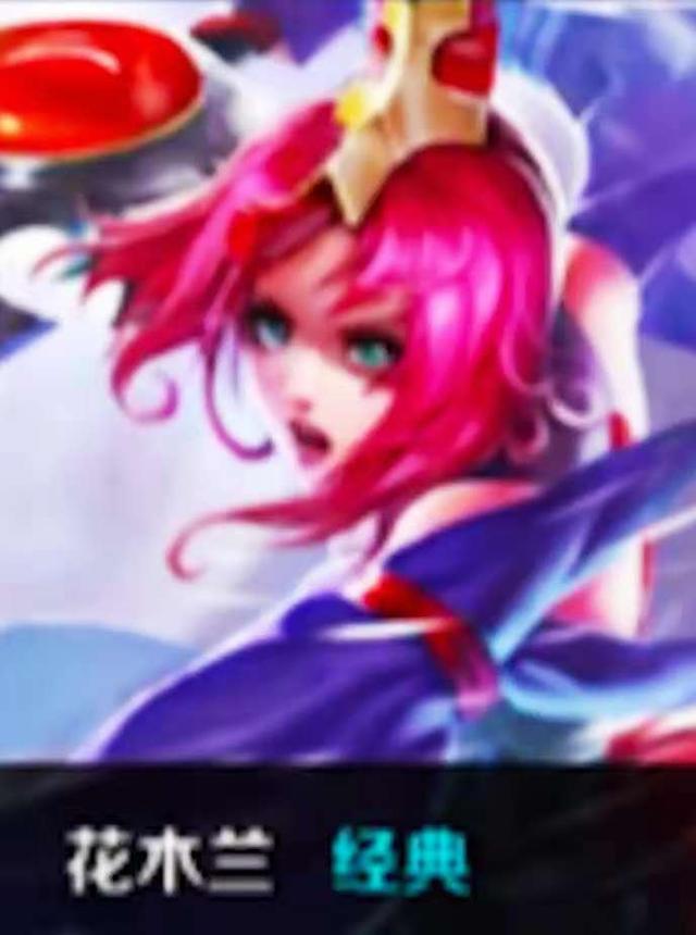 三人互补清