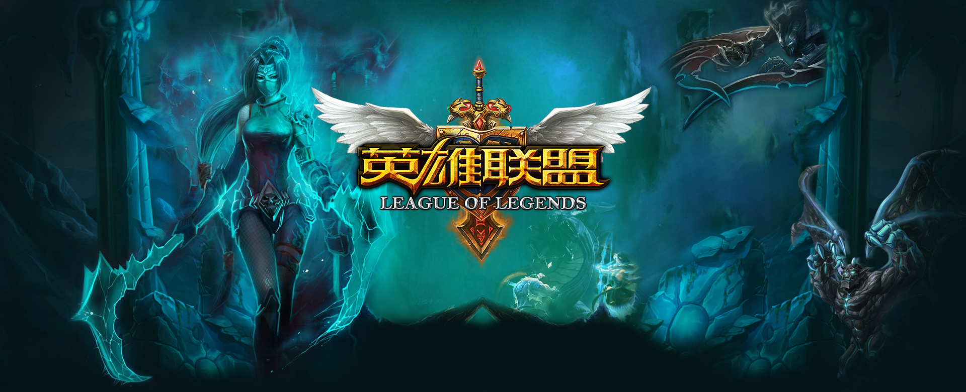 霞龙 霞龙