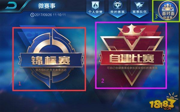 大讨论热度 大讨论热度