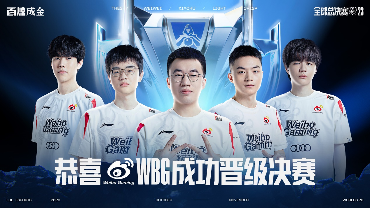 一条龙破门